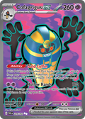 Cofagrigus ex 224/182, Paradox Rift