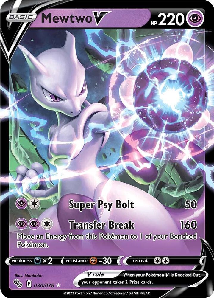Pokemon Go Mewtwo V 030/078 UR - JN