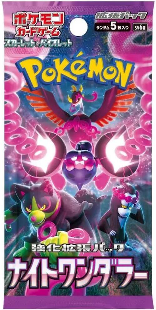 Pokemon Night Wanderer Booster Pack - Japan
