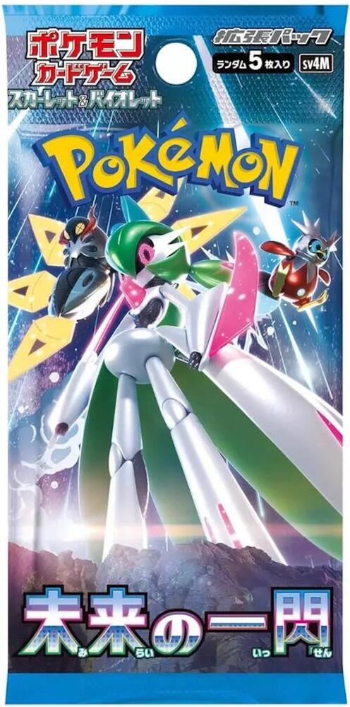 Pokemon Future Flash Booster Pack - Japan