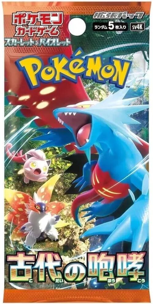 Pokemon Ancient Roar Booster Pack - Japan