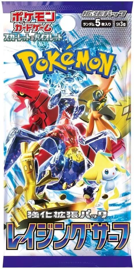 Pokemon Raging Surf Booster Pack - Japan