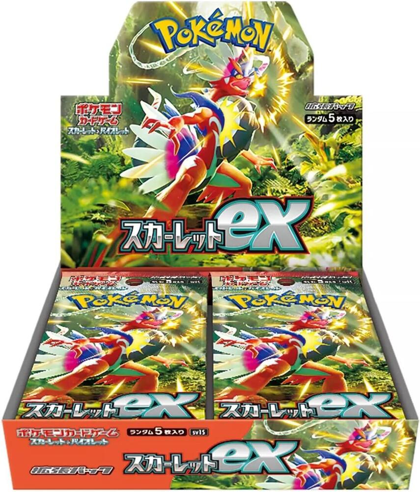 Pokemon Terastal Scarlet & Violet Festival ex Booster Box - Japanese