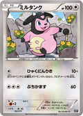 Pokemon The Best of XY Miltank (JP) 101/171