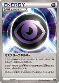 Pokemon The Best of XY Mystery Energy (JP) 166/171