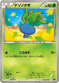 Pokemon The Best of XY Oddish (JP) 001/171