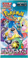 Pokemon Battle Partner Booster Pack - Japan