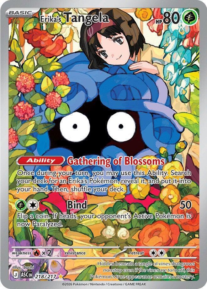 Pokemon Ascended Heroes Erika's Tangela 218/217