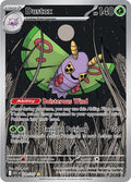 Ascended Heroes Dustox 220/217 IR - JN