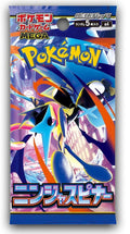 Pokemon Mega Evolution Ninja Spinner Booster Pack - Japanese