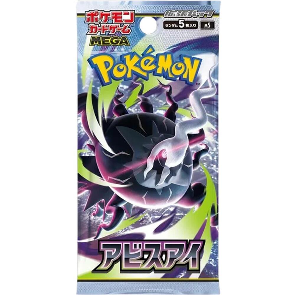 Pokemon Mega Expansion Abyss Eye Booster Pack - Japanese