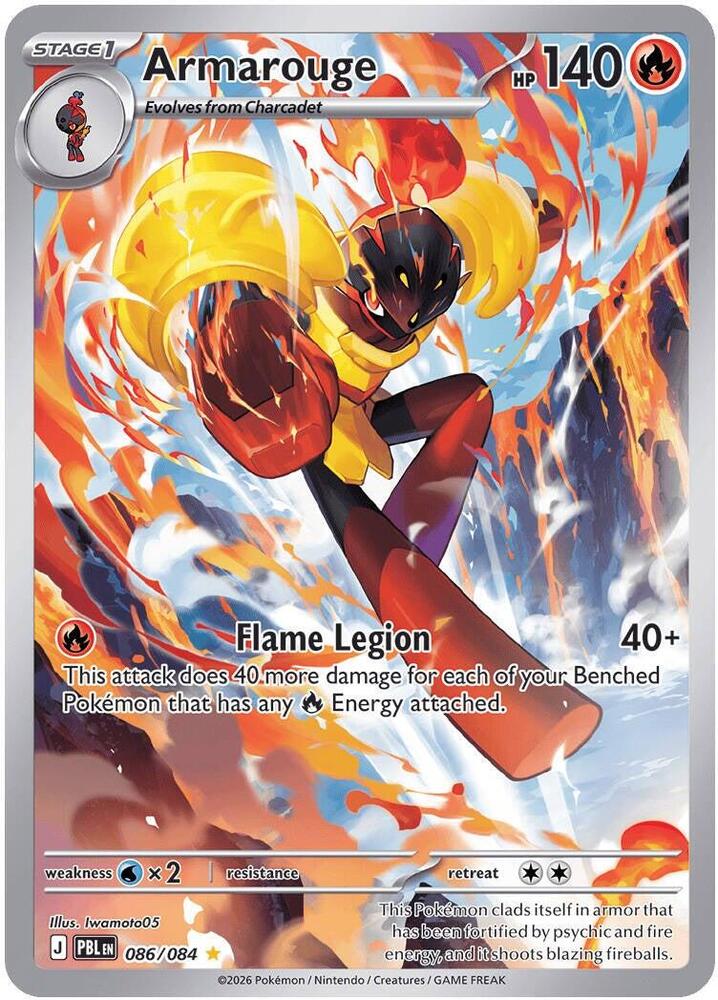 Pokemon Pitch Black Armarouge 086/084 IR Holofoil