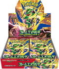 Storm Emerelda Booster Box "Sealed" - 30 Packs