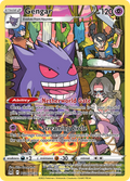 Gengar - Lost Origin Trainer Gallery TG06 - Pokemon trading card