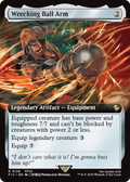 Wrecking Ball Arm - Final Fantasy Commander - Magic The Gathering card