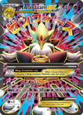 M Alakazam EX - Fates Collide 118 - Pokemon trading card