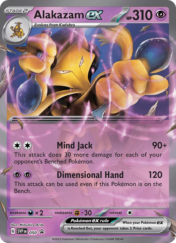 Alakazam ex - SVP Black Star Promos 050 - Pokemon trading card