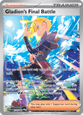Gladion's Final Battle - Pitch Black 118 - Pokemon trading card