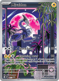 Miraidon - SVP Black Star Promos 013 - Pokemon trading card