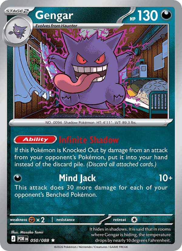 Gengar - Perfect Order 050 - Pokemon trading card