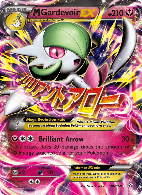 M Gardevoir EX - Primal Clash 106 - Pokemon trading card