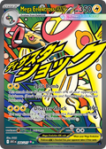 Mega Eelektross ex (Ascended Heroes) #266