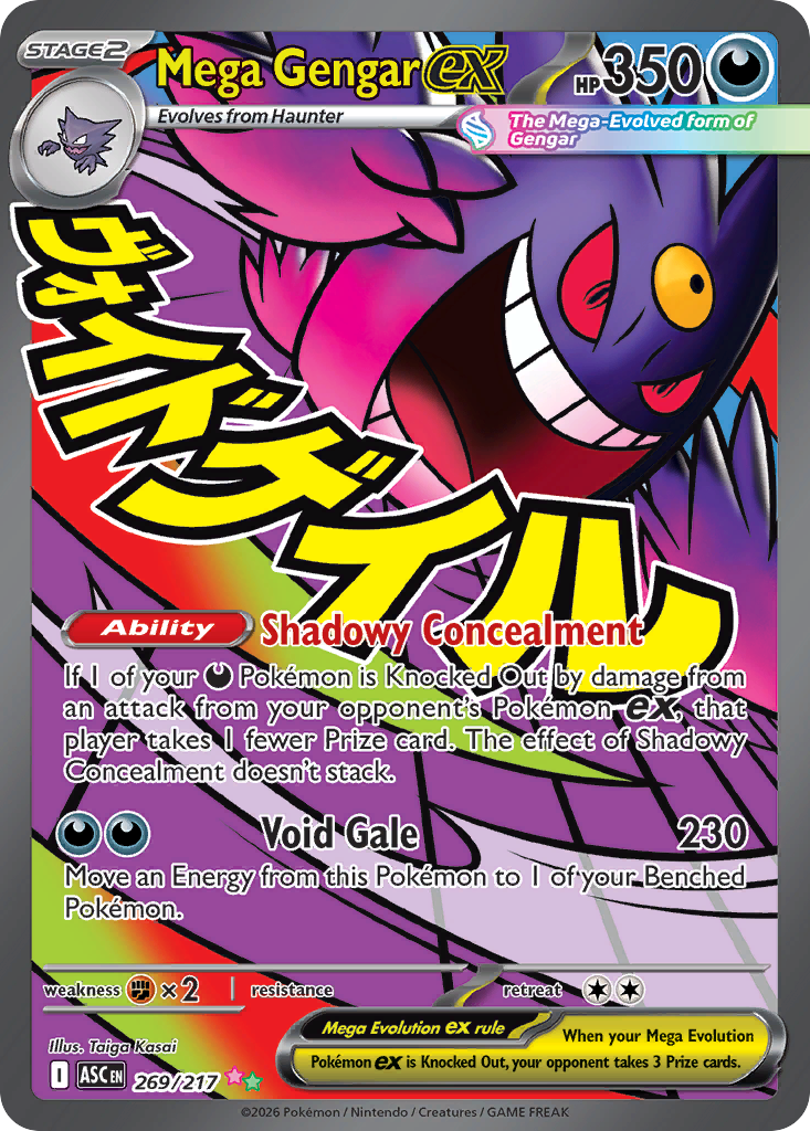 Mega Gengar ex (Ascended Heroes) 269