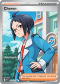 Cheren (Ascended Heroes) 258