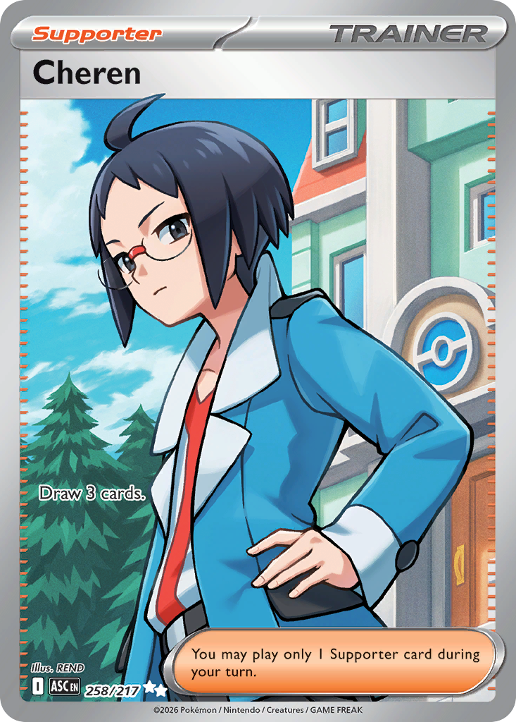 Cheren (Ascended Heroes) 258